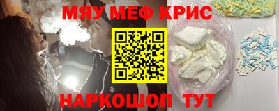 кокс Можайск