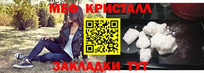 мефедрон Моздок