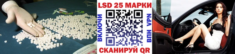 LSD-25 экстази ecstasy  Тавда 