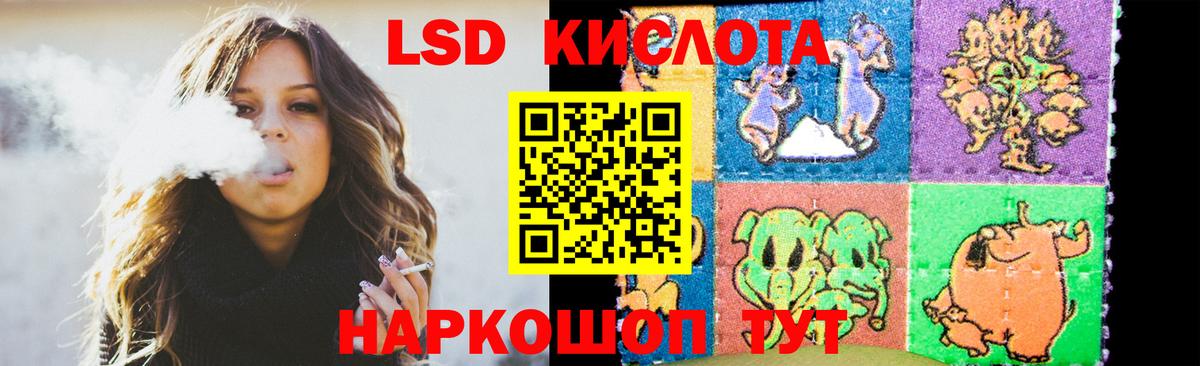ЛСД экстази кислота  Лсд 25 экстази кислота  Вход с VPN  Тавда 