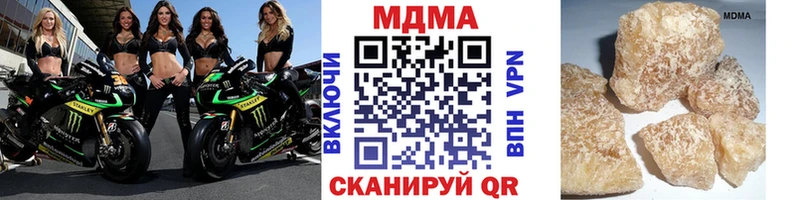 MDMA Molly  где продают наркотики  Тавда 
