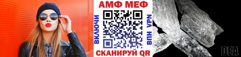 МЕТАМФЕТАМИН Methamphetamine  где найти   Тавда 