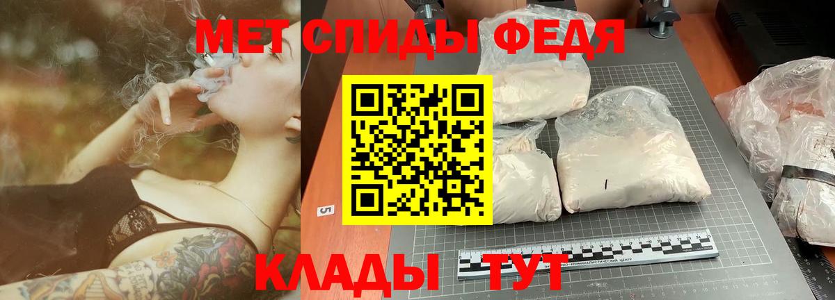 МЕТАМФЕТАМИН пудра  МЕТАМФЕТАМИН пудра  Первитин  Вход с VPN  Тавда 