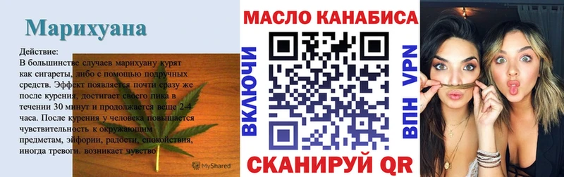 маркетплейс наркотические препараты  купить наркоту  Тавда  ТГК жижа 