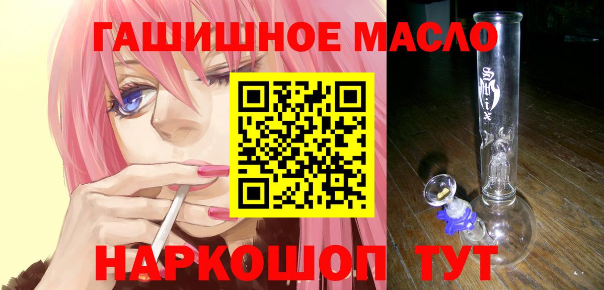 Дистиллят ТГК вейп Тавда