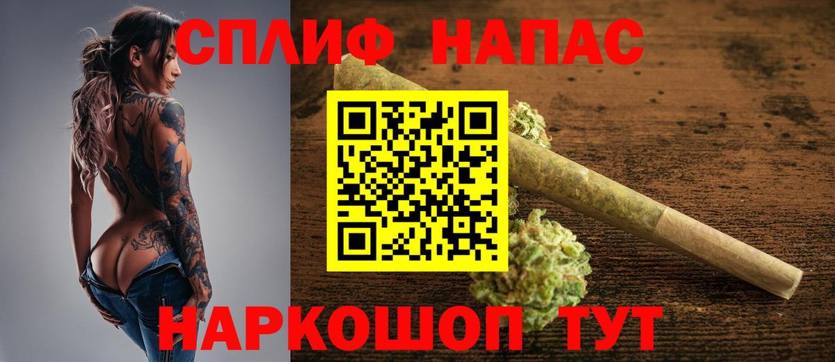 Бошки Шишки VHQ  Бошки Шишки марихуана  Вход с VPN  Тавда 