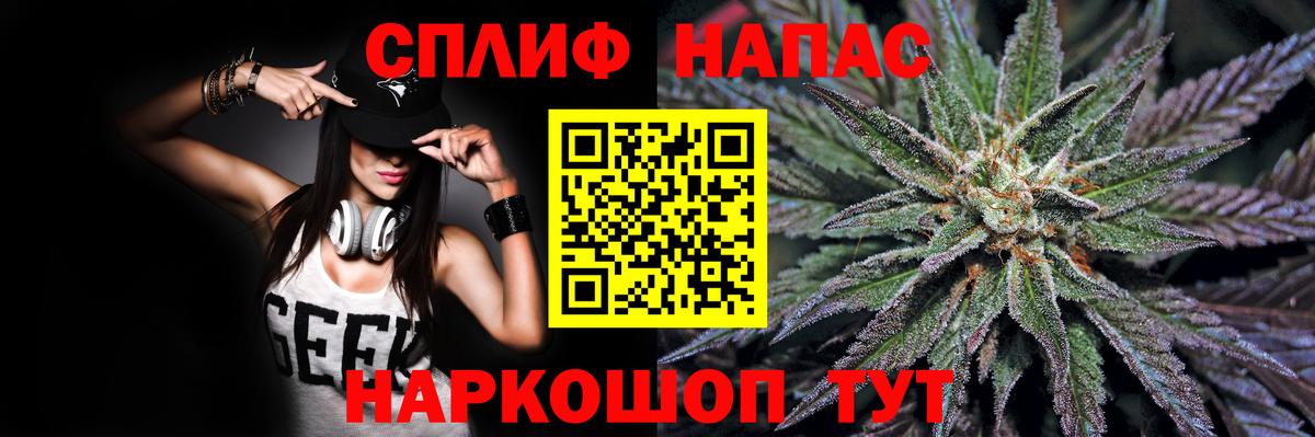 МАРИХУАНА планчик Тавда